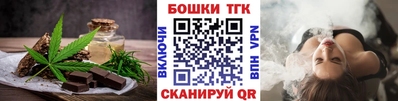 ссылка на мегу ONION  маркетплейс телеграм  Переславль-Залесский  Cannafood марихуана  как найти наркотики 