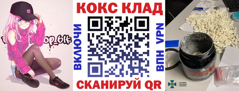КОКАИН 98%  Переславль-Залесский 