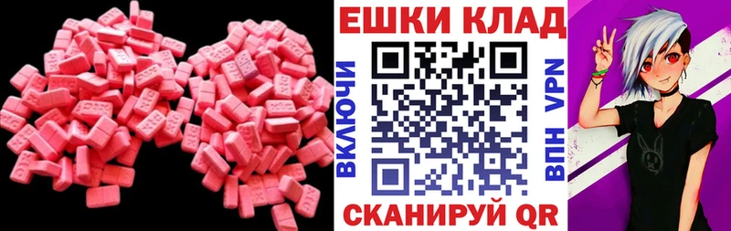 Экстази Cube  Переславль-Залесский 