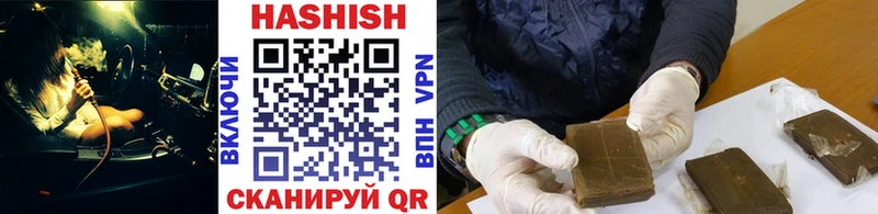 ГАШИШ hashish  Переславль-Залесский 