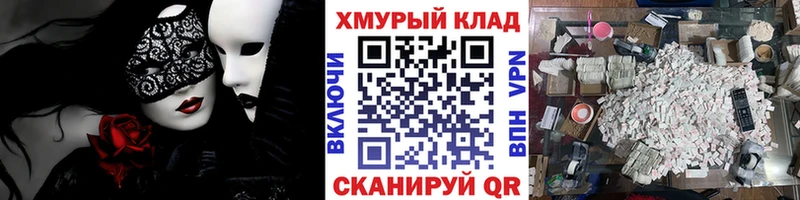 купить   Переславль-Залесский  Героин хмурый 