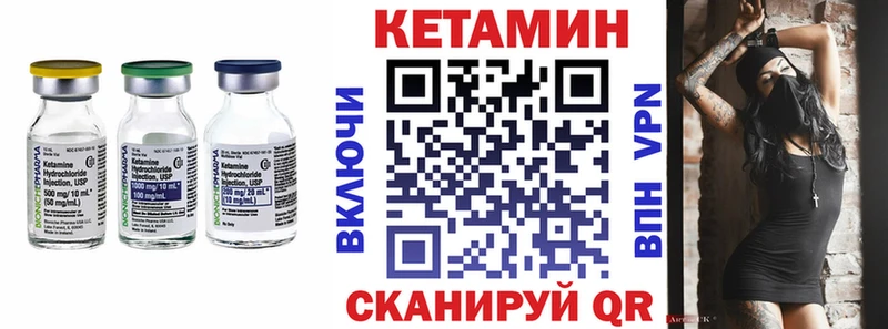 КЕТАМИН VHQ  даркнет сайт  Переславль-Залесский 