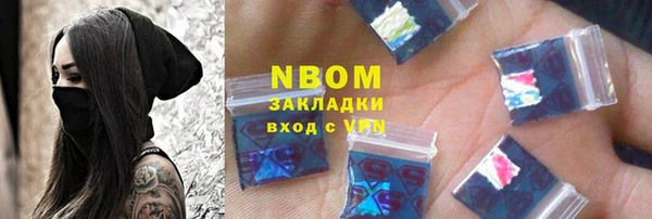 первитин Алексеевка