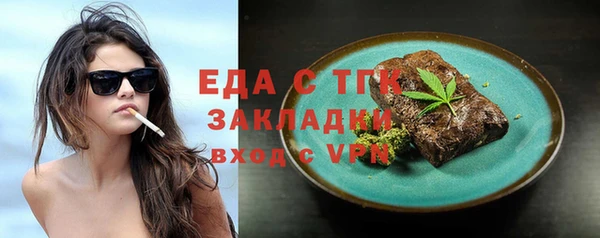 первитин Алексеевка