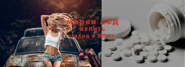 МДМА Надым