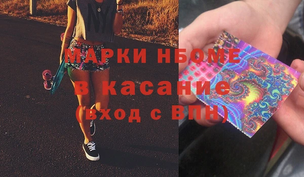 гидра Апатиты