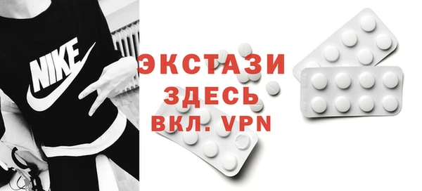 альфа пвп VHQ Наволоки
