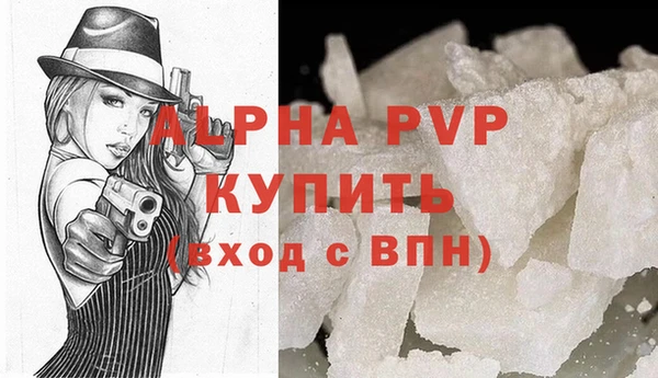 дмт Алексин