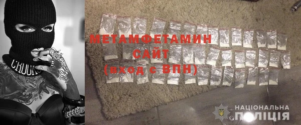 первитин Алексеевка