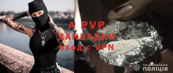 марихуана Анжеро-Судженск