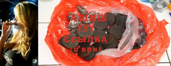 первитин Алексеевка