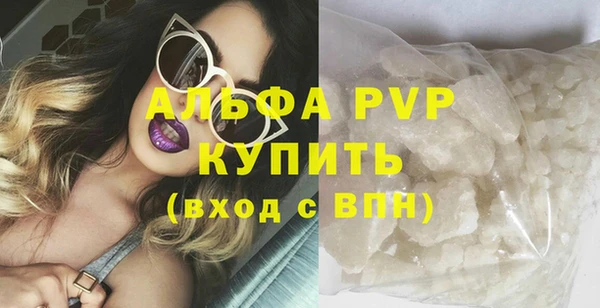 альфа пвп VHQ Наволоки