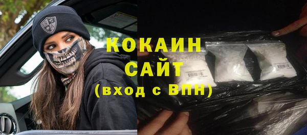 мефедрон Абинск