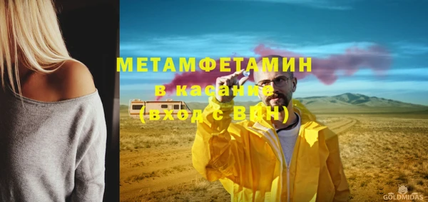 первитин Алексеевка