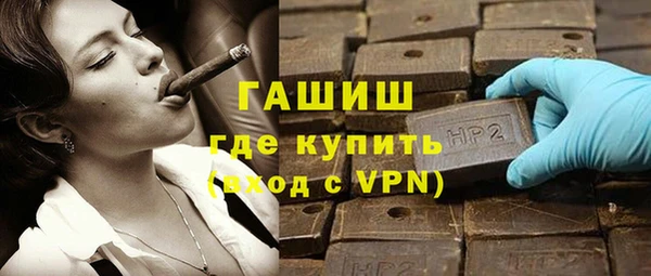 марки lsd Навашино