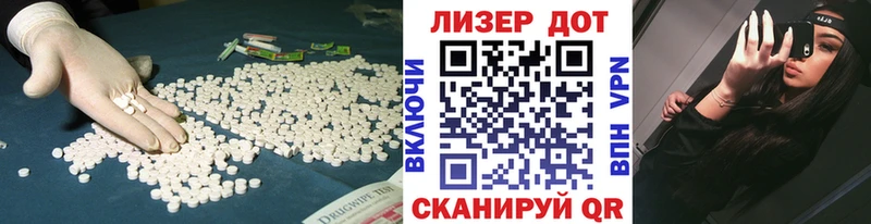 ЛСД экстази ecstasy  Переславль-Залесский 