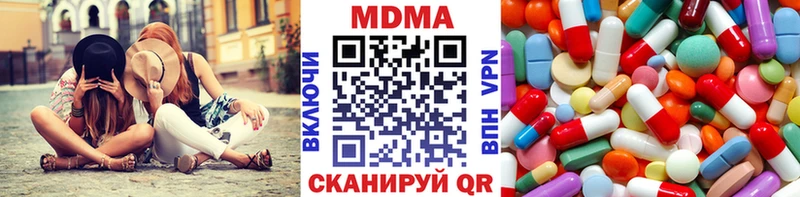 нарко площадка какой сайт hydra рабочий сайт Переславль-Залесский как найти закладки MDMA Molly