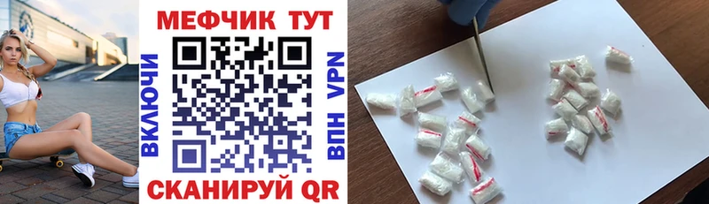 МЕФ mephedrone  OMG ссылки  Переславль-Залесский  продажа наркотиков 