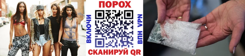 Метамфетамин винт  Переславль-Залесский 
