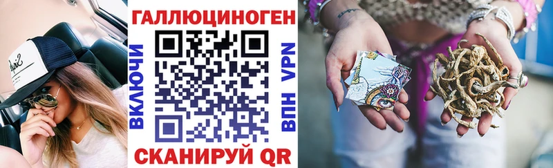 Галлюциногенные грибы мицелий  Переславль-Залесский 